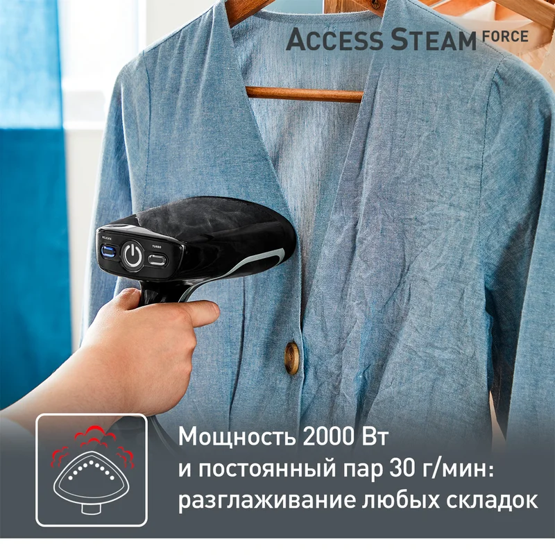 Ручной отпариватель Tefal DT-8270 3