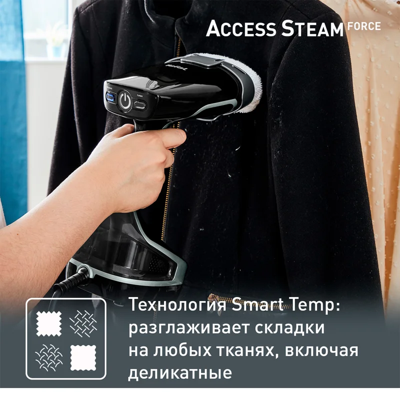 Ручной отпариватель Tefal DT-8270 5