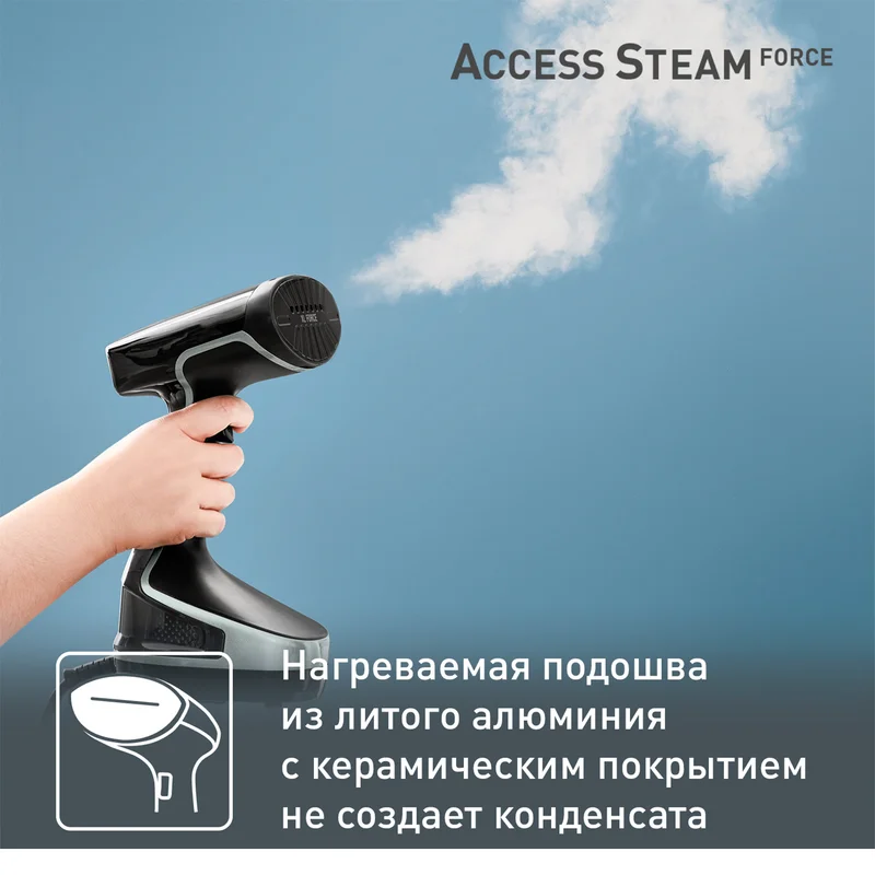 Ручной отпариватель Tefal DT-8270 6