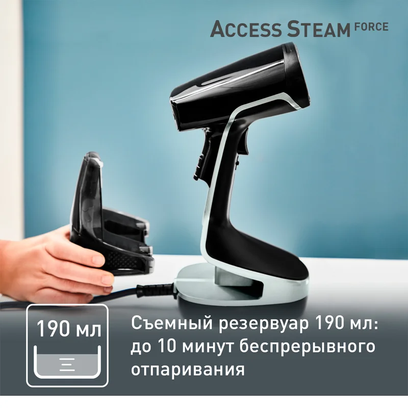 Ручной отпариватель Tefal DT-8270 8