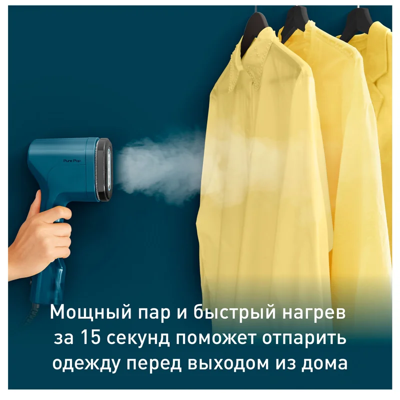 Ручной отпариватель Tefal DT-2020 3