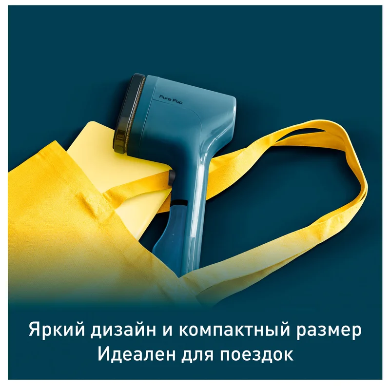 Ручной отпариватель Tefal DT-2020 6