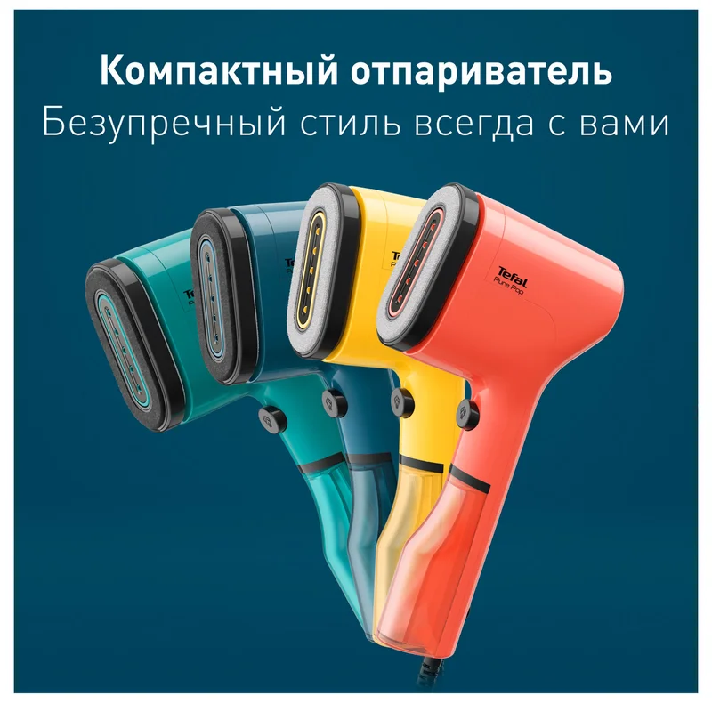 Ручной отпариватель Tefal DT-2020 9