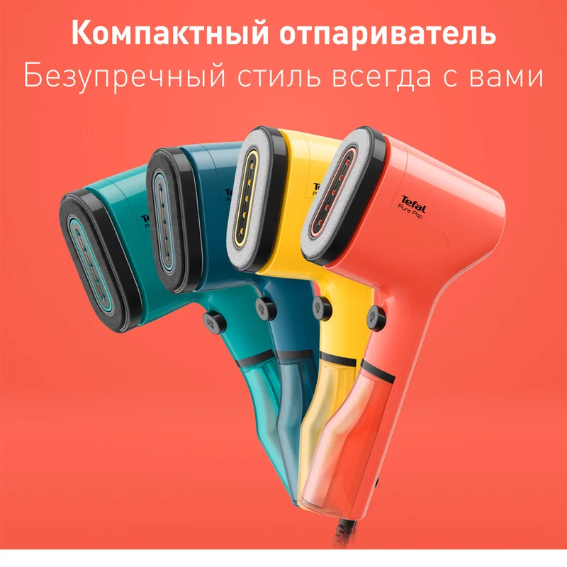 Ручной отпариватель Tefal DT-2022 8