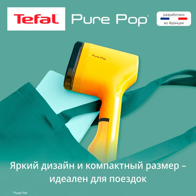 Ручной отпариватель Tefal DT-2026 4
