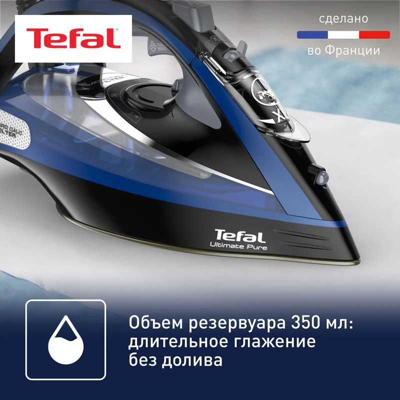 Утюг Tefal FV-9848 10
