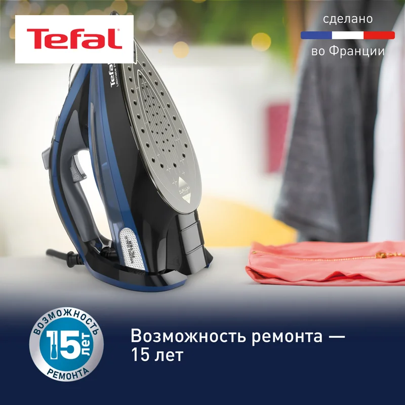 Утюг Tefal FV-9848 11