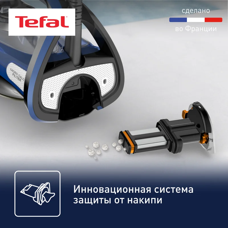Утюг Tefal FV-9848 3