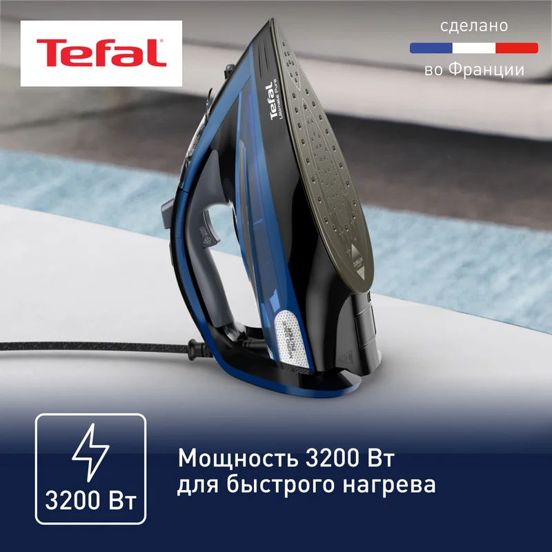 Утюг Tefal FV-9848 4