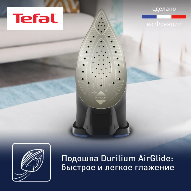 Утюг Tefal FV-9848 8