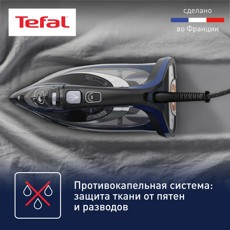 Утюг Tefal FV-9848 9