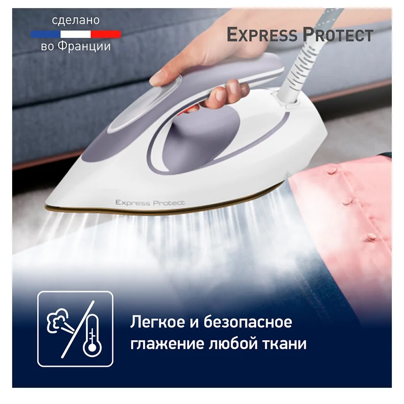 Гладильная система Tefal SV-9203 8