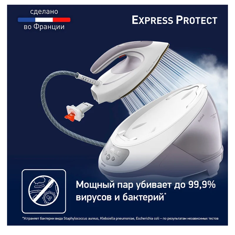 Гладильная система Tefal SV-9203 9