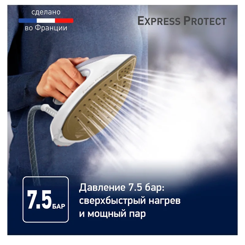 Гладильная система Tefal SV-9203 4
