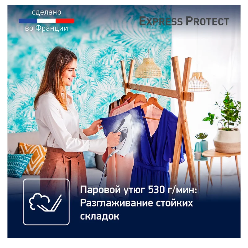 Гладильная система Tefal SV-9203 5