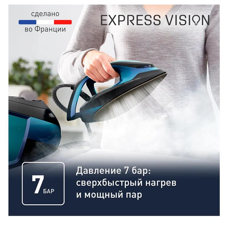 Гладильная система Tefal SV-8151 3
