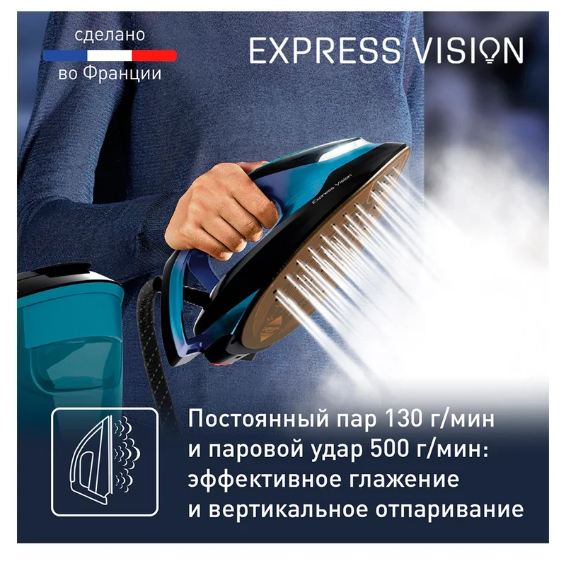 Гладильная система Tefal SV-8151 5