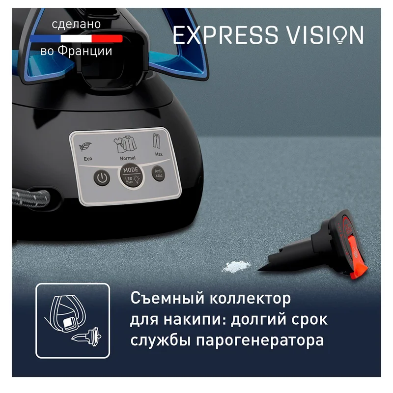 Гладильная система Tefal SV-8151 6