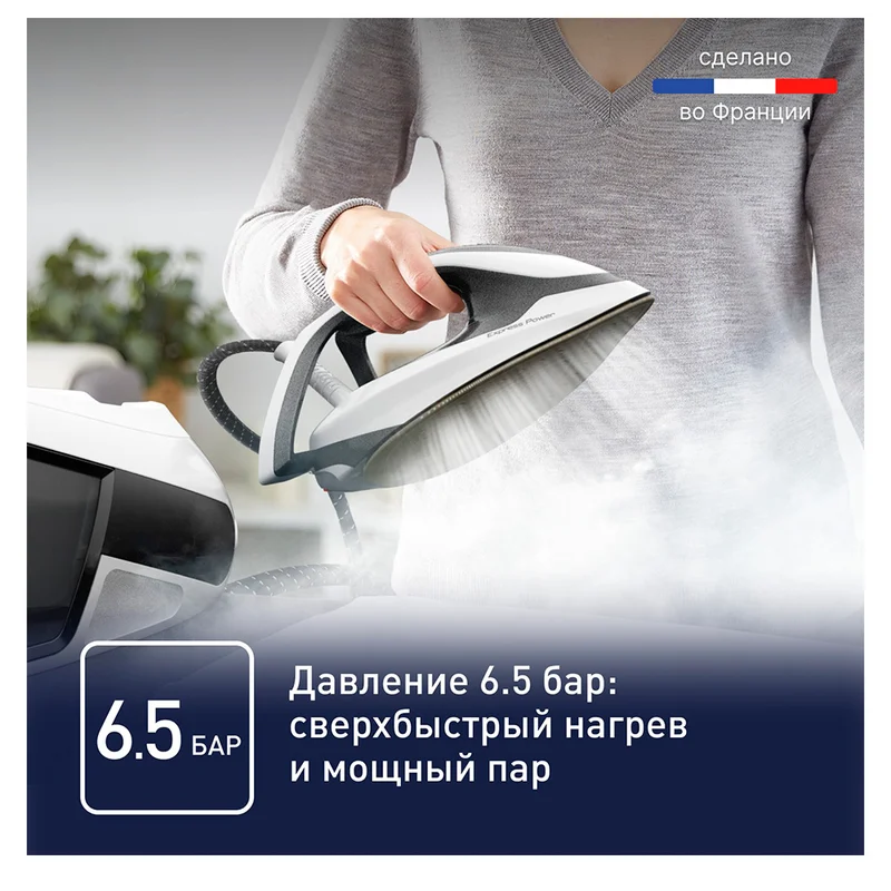Гладильная система Tefal SV-8130 3