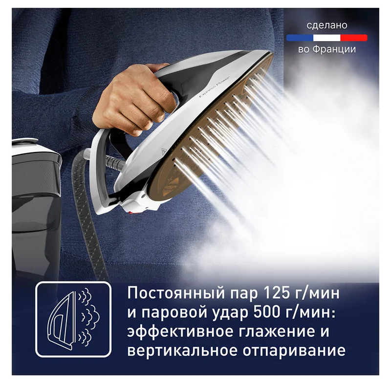 Гладильная система Tefal SV-8130 4