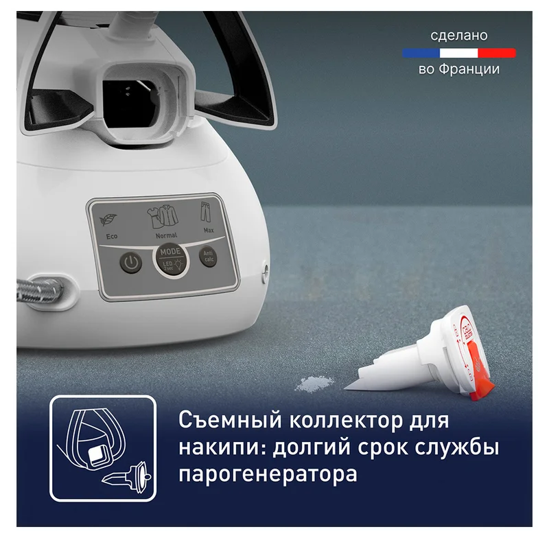 Гладильная система Tefal SV-8130 5