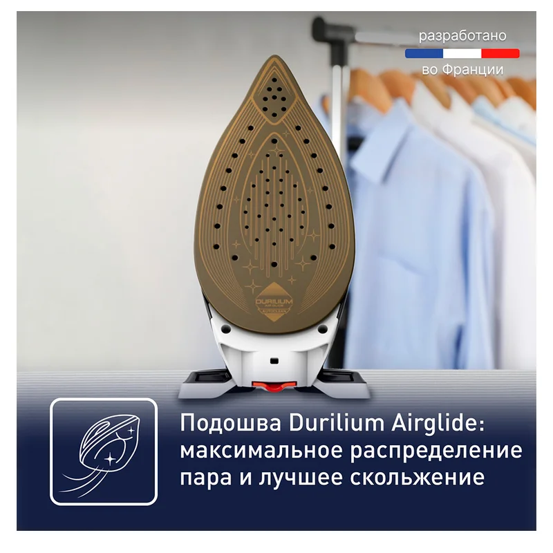 Гладильная система Tefal SV-8130 6