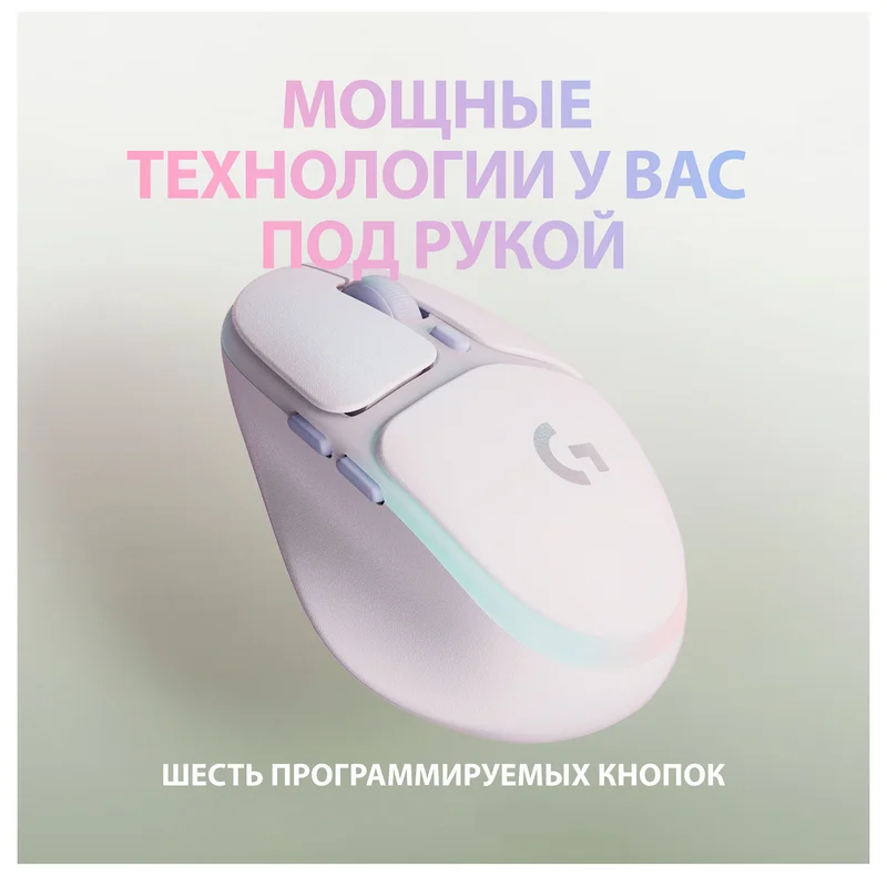 Игровая мышь беспроводная Logitech G705, White (910-006367) 6