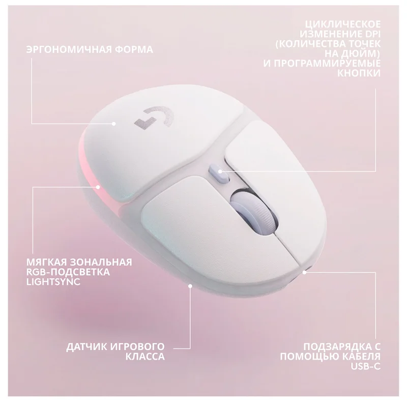 Игровая мышь беспроводная Logitech G705, White (910-006367) 7
