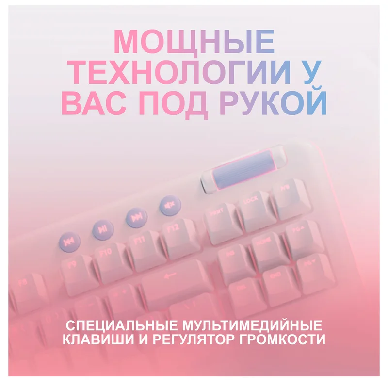 Игровая клавиатура беспроводная Logitech G715 TKL, Tactile (920-010464) 10