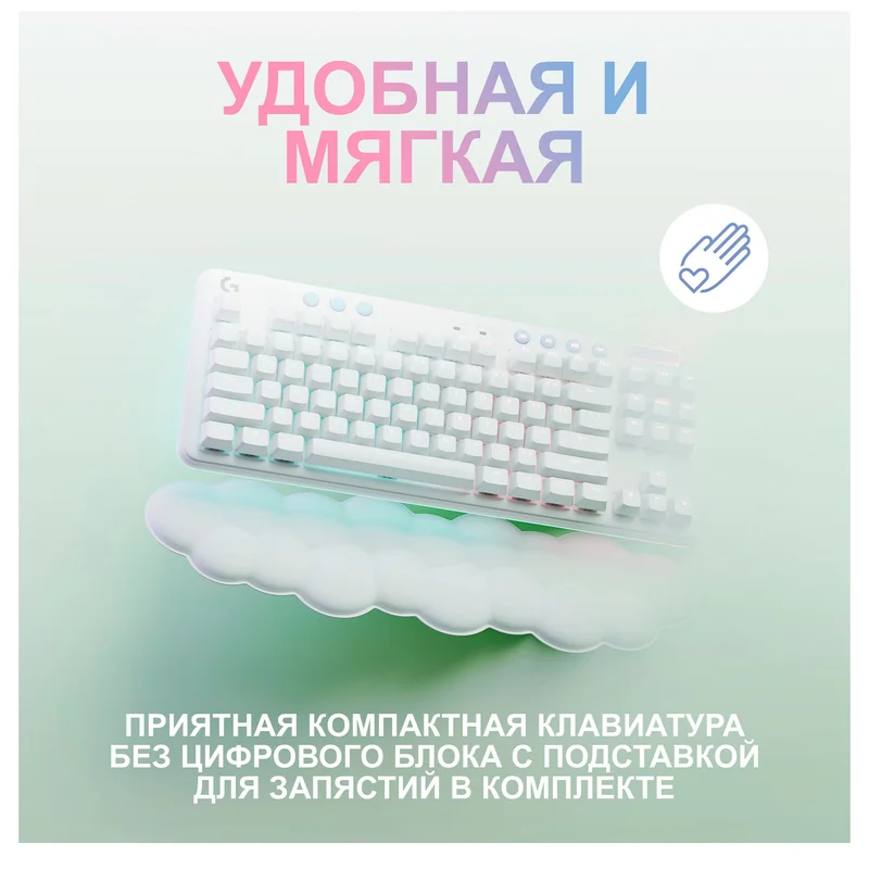 Игровая клавиатура беспроводная Logitech G715 TKL, Tactile (920-010464) 8