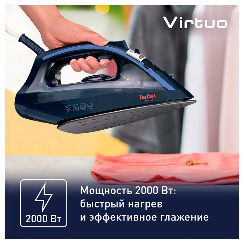 Утюг Tefal FV-1713 3