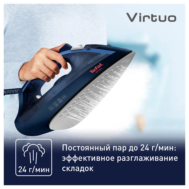 Утюг Tefal FV-1713 5