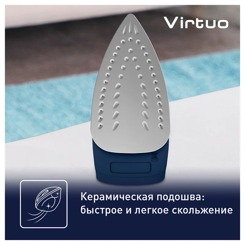 Утюг Tefal FV-1713 6