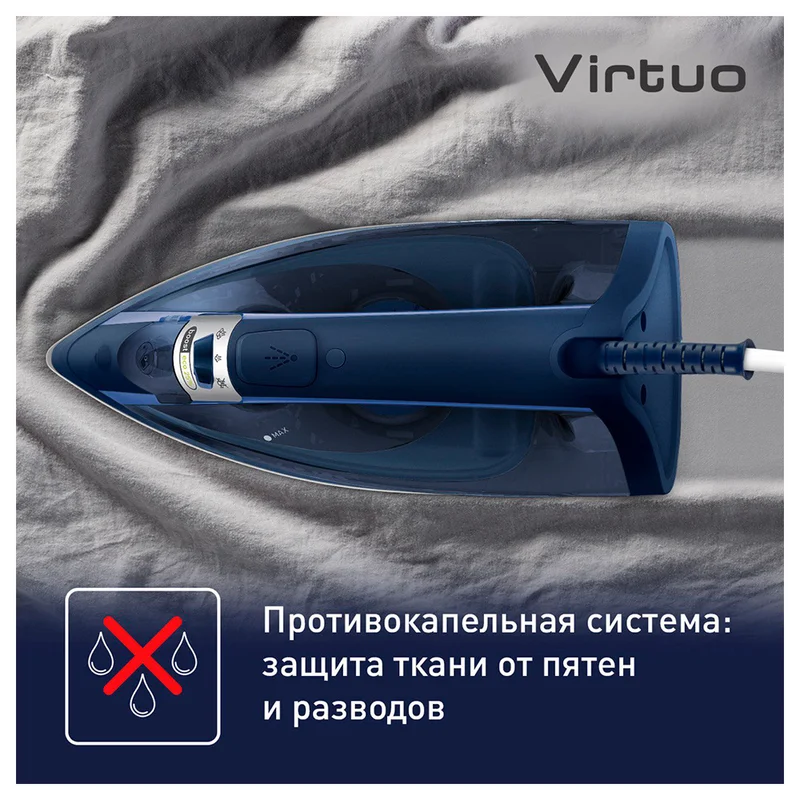 Утюг Tefal FV-1713 7
