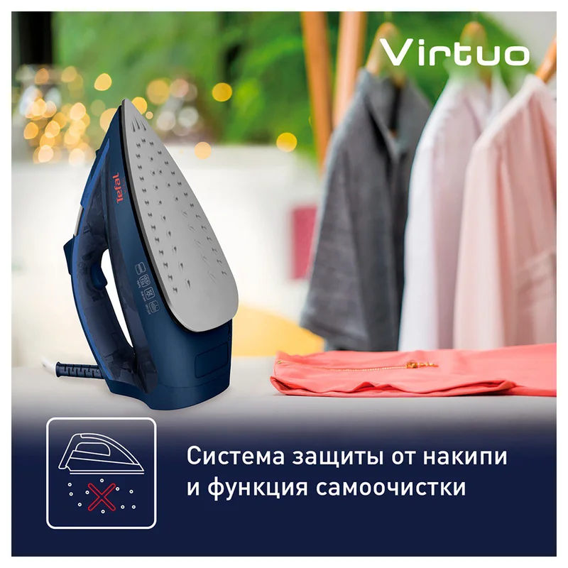 Утюг Tefal FV-1713 8