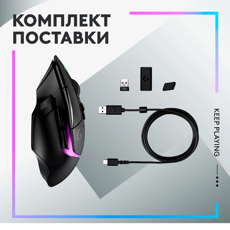 Игровая мышь беспроводная Logitech G502 X PLUS, Black (910-006162) 10
