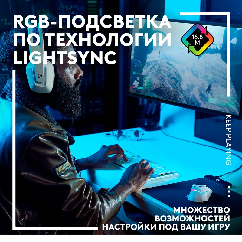 Игровая мышь беспроводная Logitech G502 X PLUS, Black (910-006162) 6