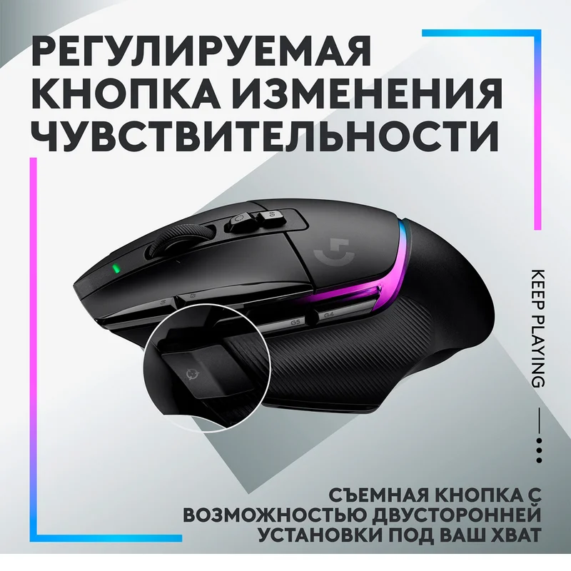 Игровая мышь беспроводная Logitech G502 X PLUS, Black (910-006162) 7
