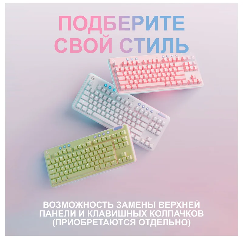 Игровая клавиатура беспроводная Logitech G715 TKL, Linear (920-010691) 7