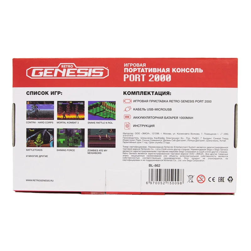 Игровая консоль Retro Genesis Port 2000 (Pkt200) 8