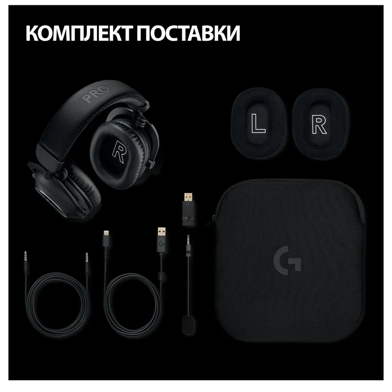 Игровая гарнитура беспроводная Logitech G Pro X 2 Wireless, Black (981-001263) 2