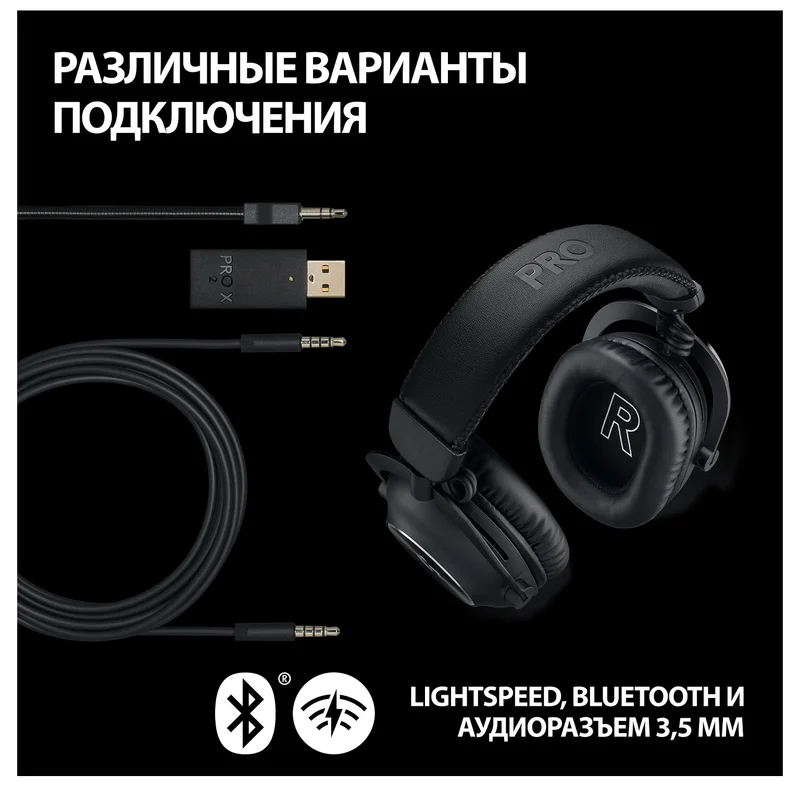 Игровая гарнитура беспроводная Logitech G Pro X 2 Wireless, Black (981-001263) 7