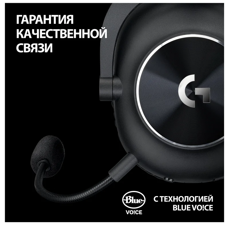 Игровая гарнитура беспроводная Logitech G Pro X 2 Wireless, Black (981-001263) 8