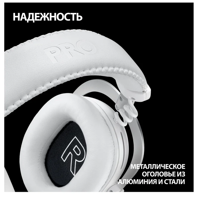 Игровая гарнитура беспроводная Logitech G Pro X 2 Wireless, White (981-001269) 8