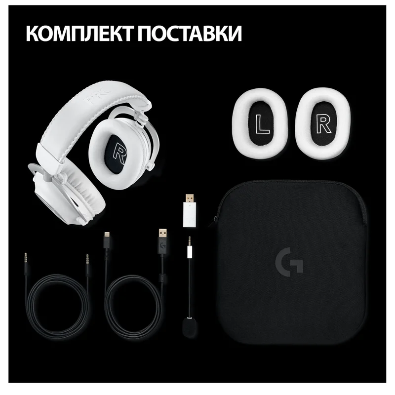 Игровая гарнитура беспроводная Logitech G Pro X 2 Wireless, White (981-001269) 2