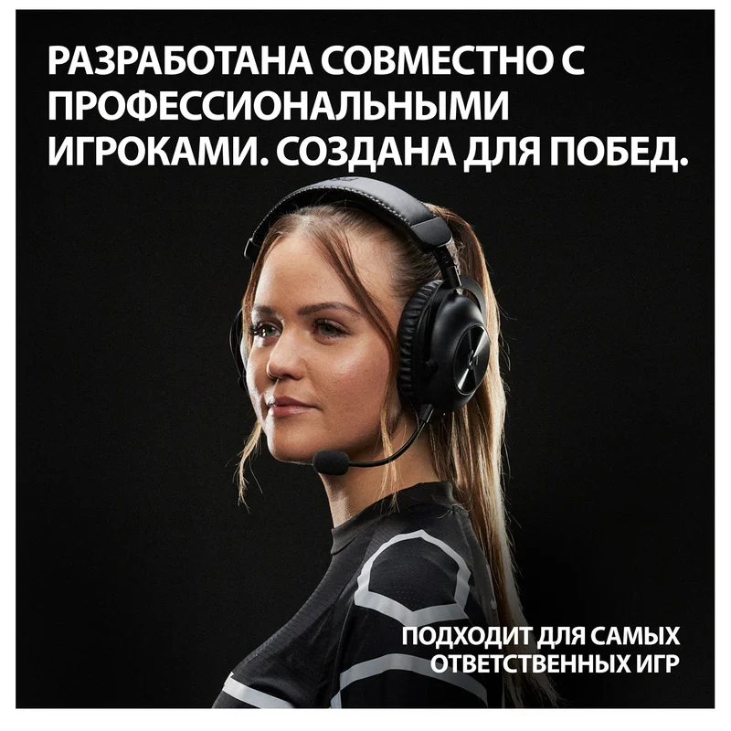 Игровая гарнитура беспроводная Logitech G Pro X 2 Wireless, White (981-001269) 3
