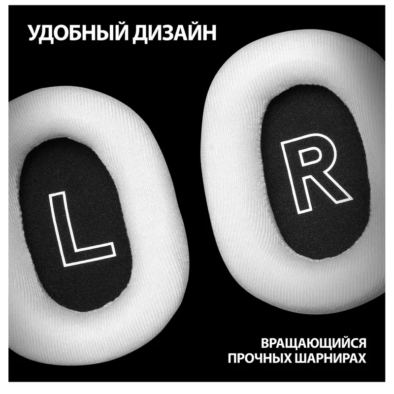 Игровая гарнитура беспроводная Logitech G Pro X 2 Wireless, White (981-001269) 6