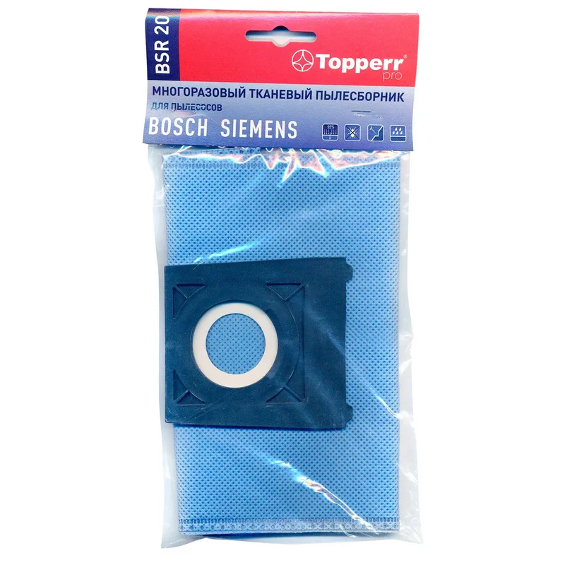 BSR-20 Topperr Пылесборник многоразовый для пылесоса Bosch