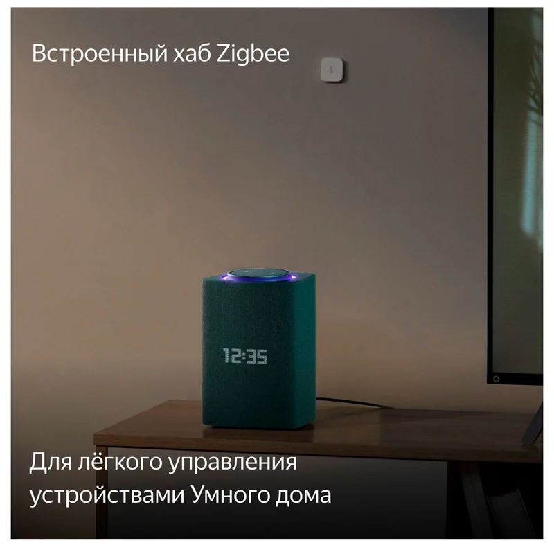 Умная колонка Яндекс Станция Макс с Алисой, c Zigbee, Зеленый (YNDX-00053 Green) 8