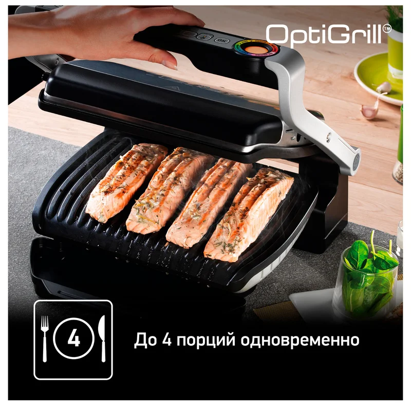 Гриль Tefal GC-716D12 10